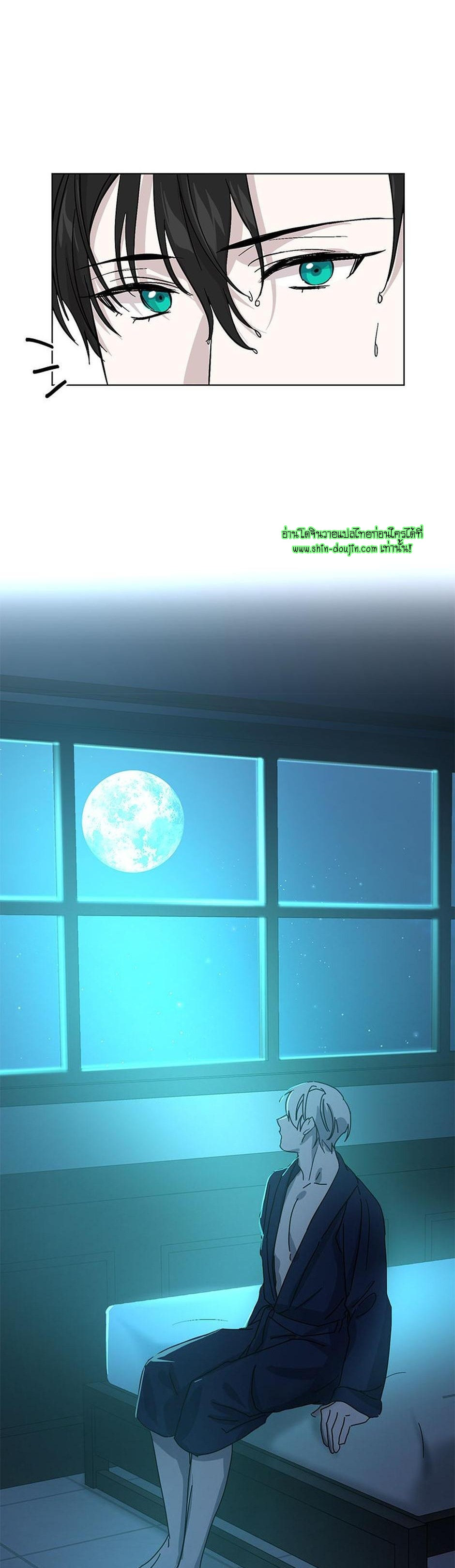 Heilo’s Sleepless Night EP 14